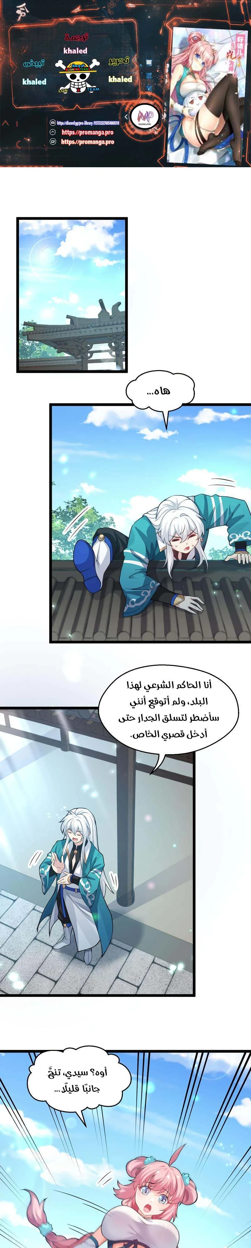 Chapter Image 1